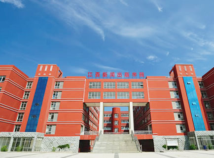 熱烈祝賀江西新聞出版職業(yè)技術(shù)學(xué)院高校管理平臺(tái)順利驗(yàn)收!