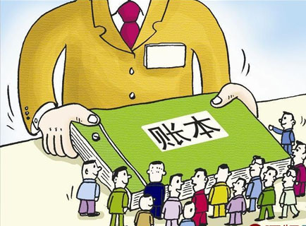 人民日報(bào)：曬“三公”，別讓人霧里看花